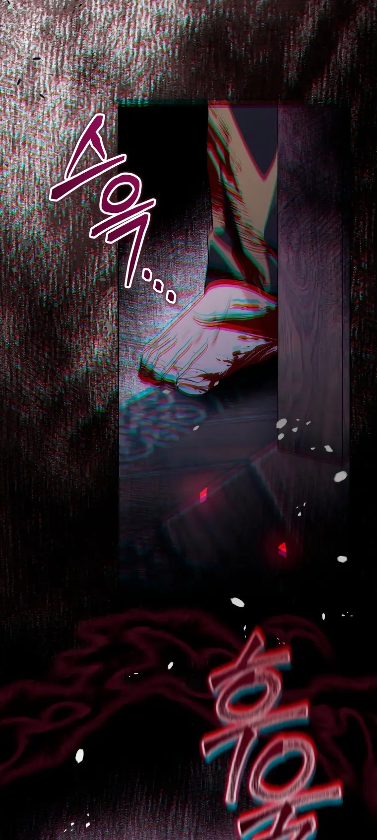 Страница 67 главы 20 манги Я стала лидером в жестокой тюрьме / I Became a Leader in a Wretched Prison