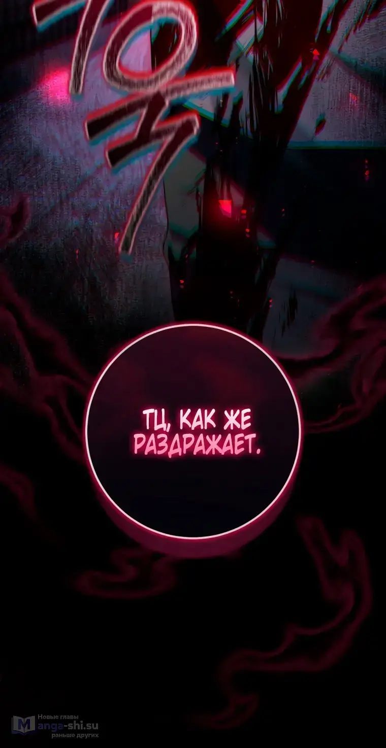 Страница 69 главы 20 манги Я стала лидером в жестокой тюрьме / I Became a Leader in a Wretched Prison