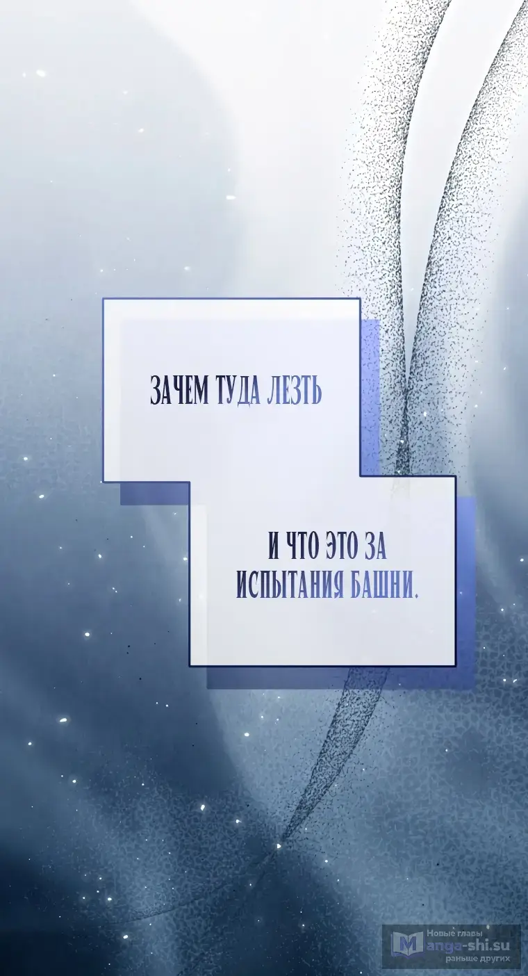 Страница 24 главы 5 манги Я стала лидером в жестокой тюрьме / I Became a Leader in a Wretched Prison