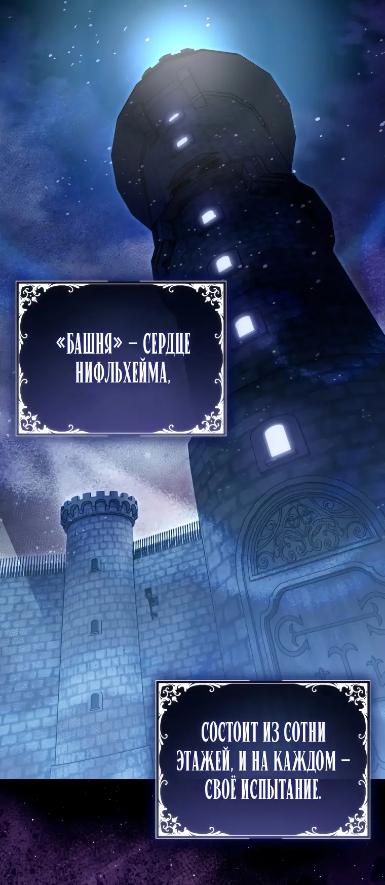 Страница 26 главы 5 манги Я стала лидером в жестокой тюрьме / I Became a Leader in a Wretched Prison