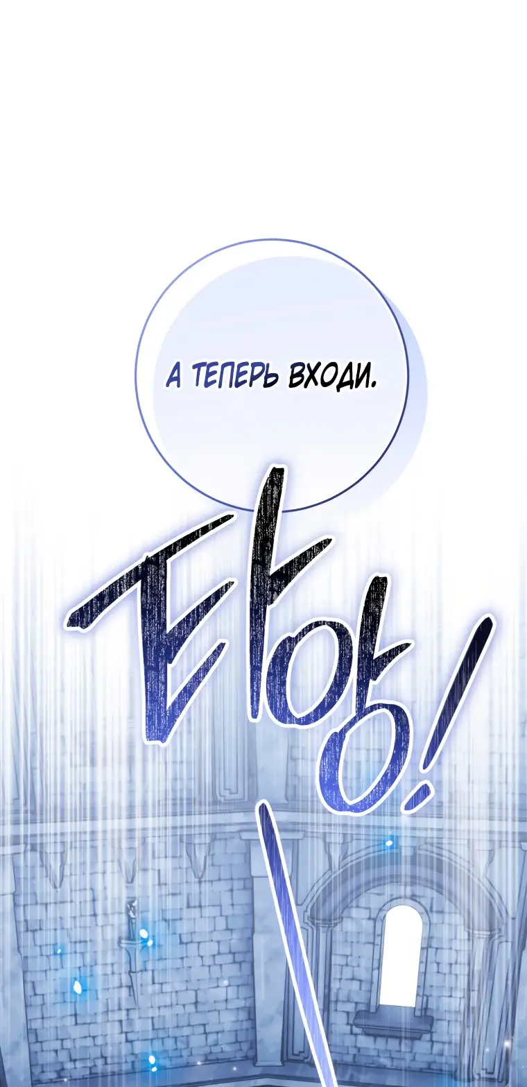 Страница 42 главы 5 манги Я стала лидером в жестокой тюрьме / I Became a Leader in a Wretched Prison