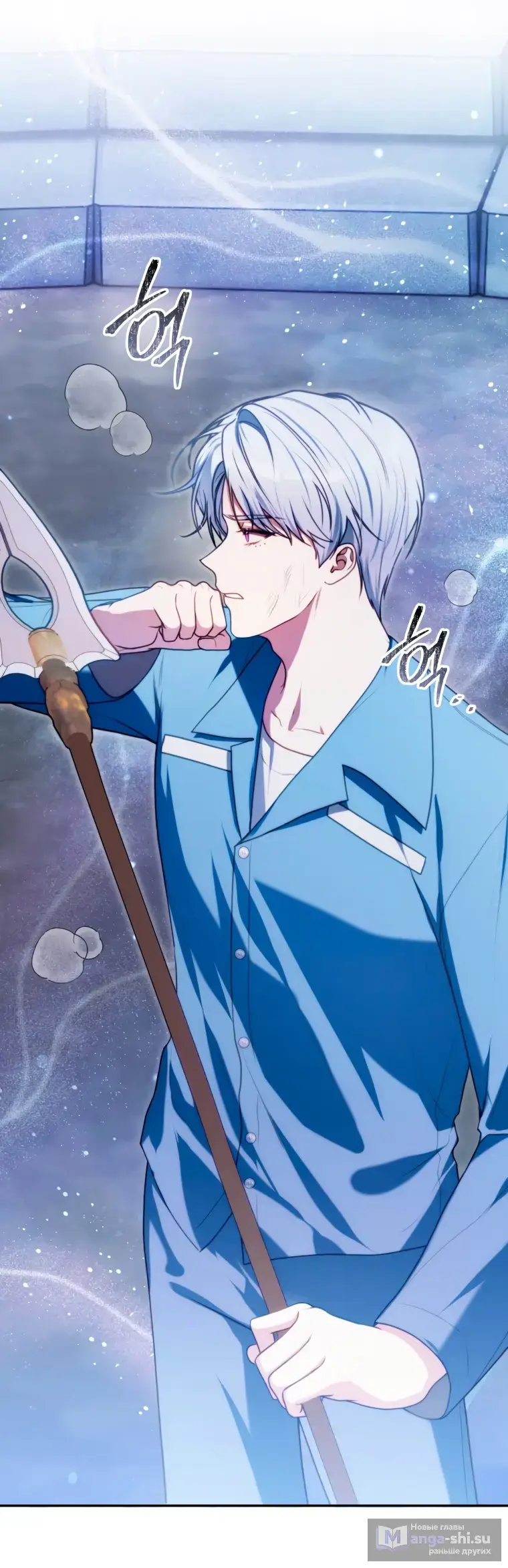 Страница 57 главы 5 манги Я стала лидером в жестокой тюрьме / I Became a Leader in a Wretched Prison