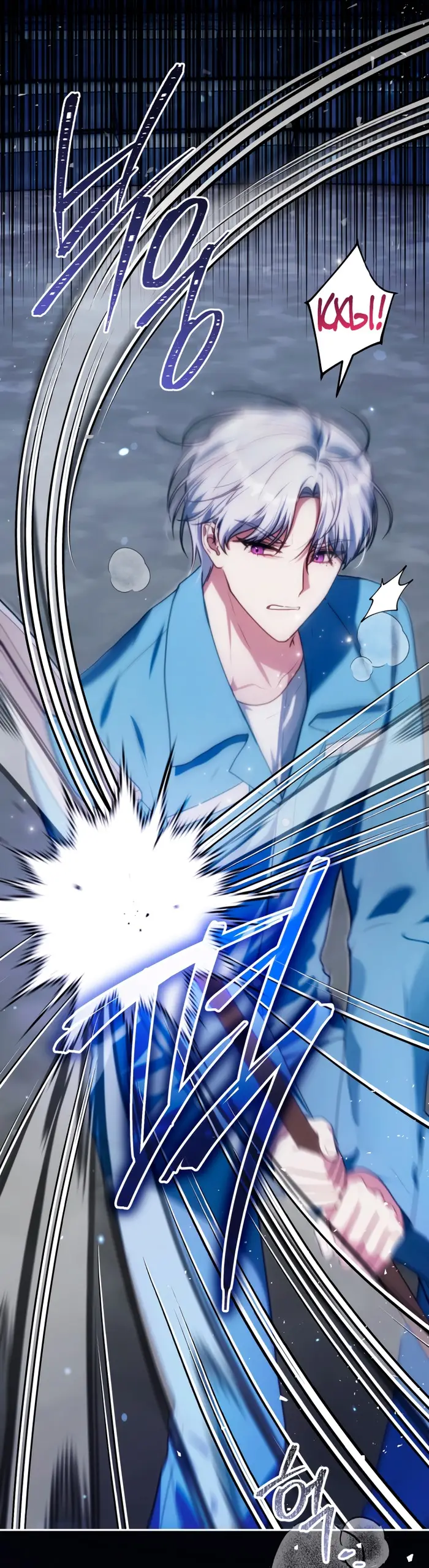 Страница 65 главы 5 манги Я стала лидером в жестокой тюрьме / I Became a Leader in a Wretched Prison