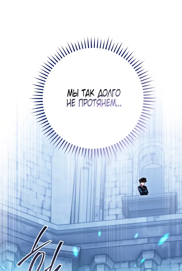 Страница 69 главы 5 манги Я стала лидером в жестокой тюрьме / I Became a Leader in a Wretched Prison