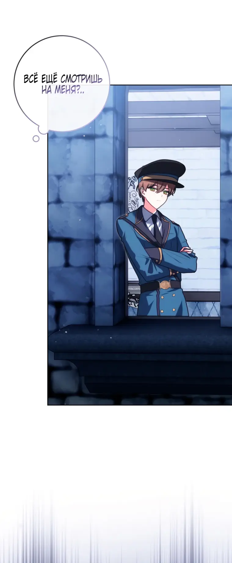 Страница 71 главы 5 манги Я стала лидером в жестокой тюрьме / I Became a Leader in a Wretched Prison