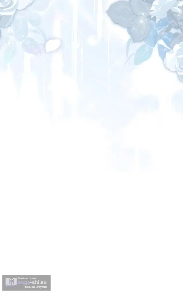 Страница 77 главы 5 манги Я стала лидером в жестокой тюрьме / I Became a Leader in a Wretched Prison