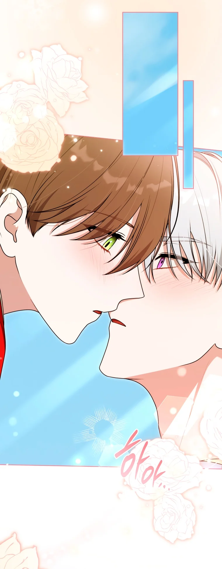 Страница 7 главы 24 манги Я стала лидером в жестокой тюрьме / I Became a Leader in a Wretched Prison