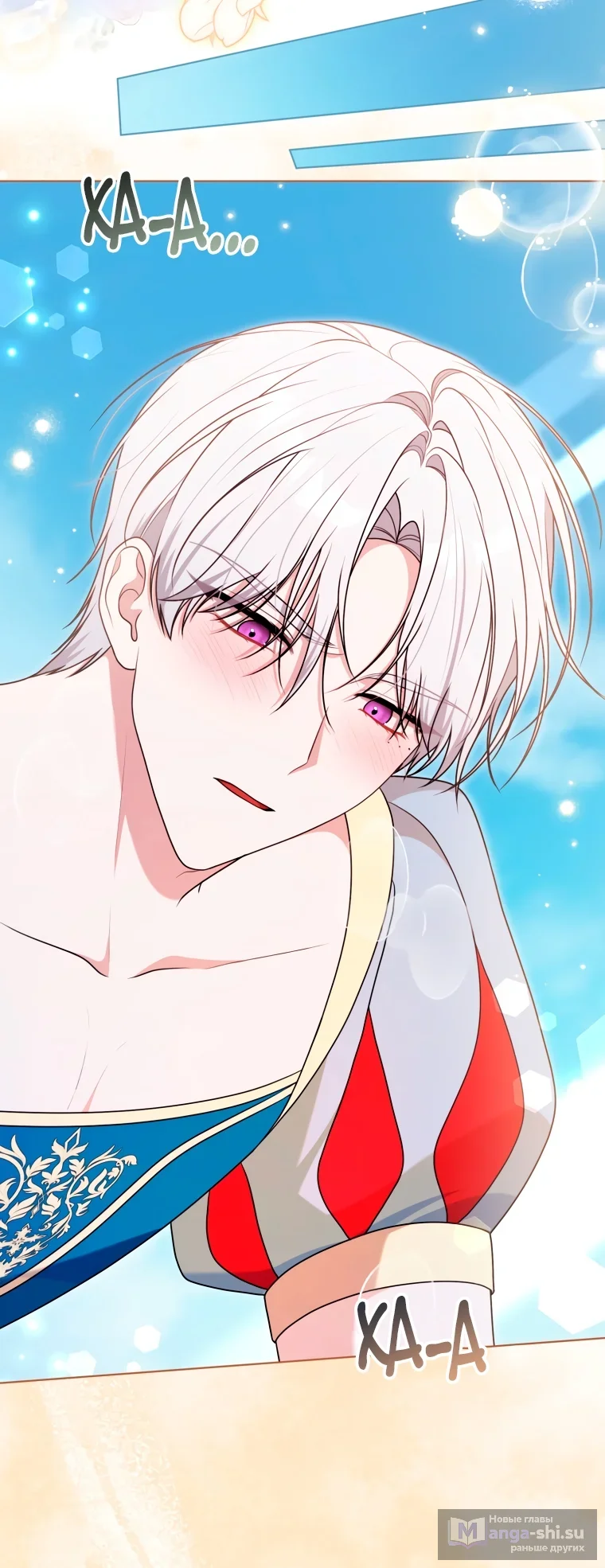 Страница 10 главы 24 манги Я стала лидером в жестокой тюрьме / I Became a Leader in a Wretched Prison