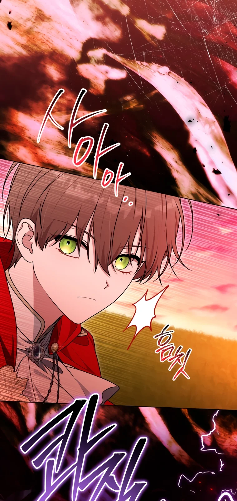 Страница 19 главы 24 манги Я стала лидером в жестокой тюрьме / I Became a Leader in a Wretched Prison