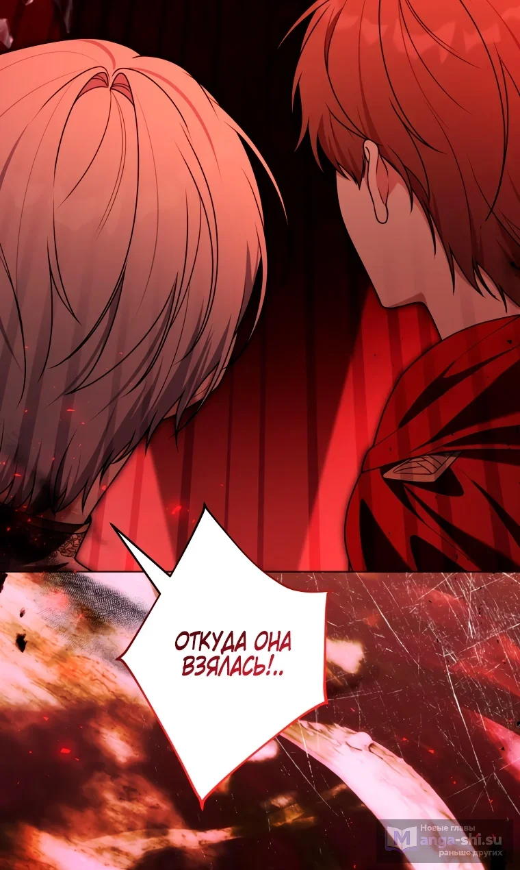 Страница 21 главы 24 манги Я стала лидером в жестокой тюрьме / I Became a Leader in a Wretched Prison