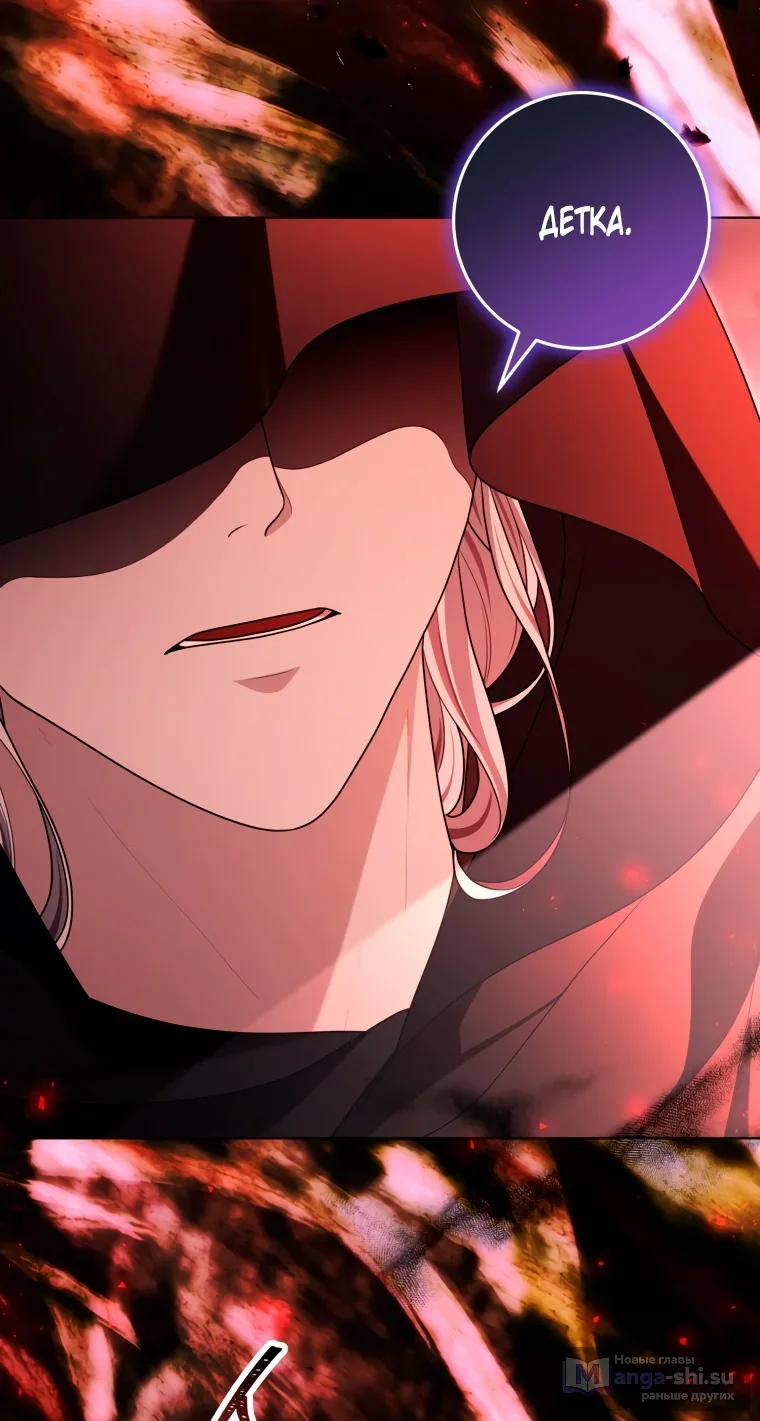 Страница 22 главы 24 манги Я стала лидером в жестокой тюрьме / I Became a Leader in a Wretched Prison