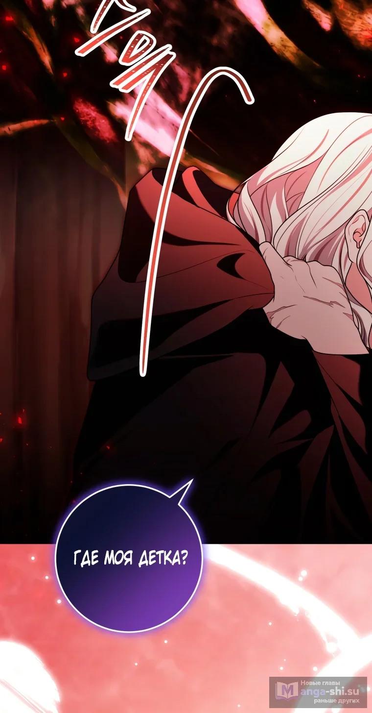 Страница 23 главы 24 манги Я стала лидером в жестокой тюрьме / I Became a Leader in a Wretched Prison