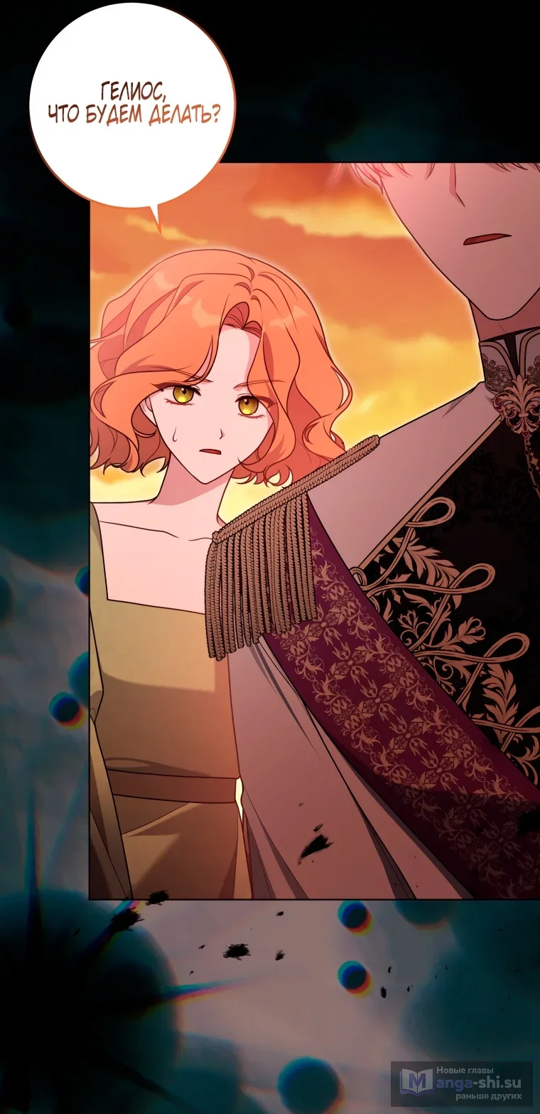 Страница 26 главы 24 манги Я стала лидером в жестокой тюрьме / I Became a Leader in a Wretched Prison