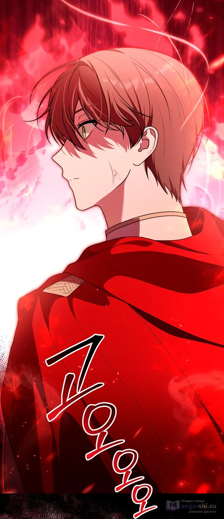 Страница 28 главы 24 манги Я стала лидером в жестокой тюрьме / I Became a Leader in a Wretched Prison