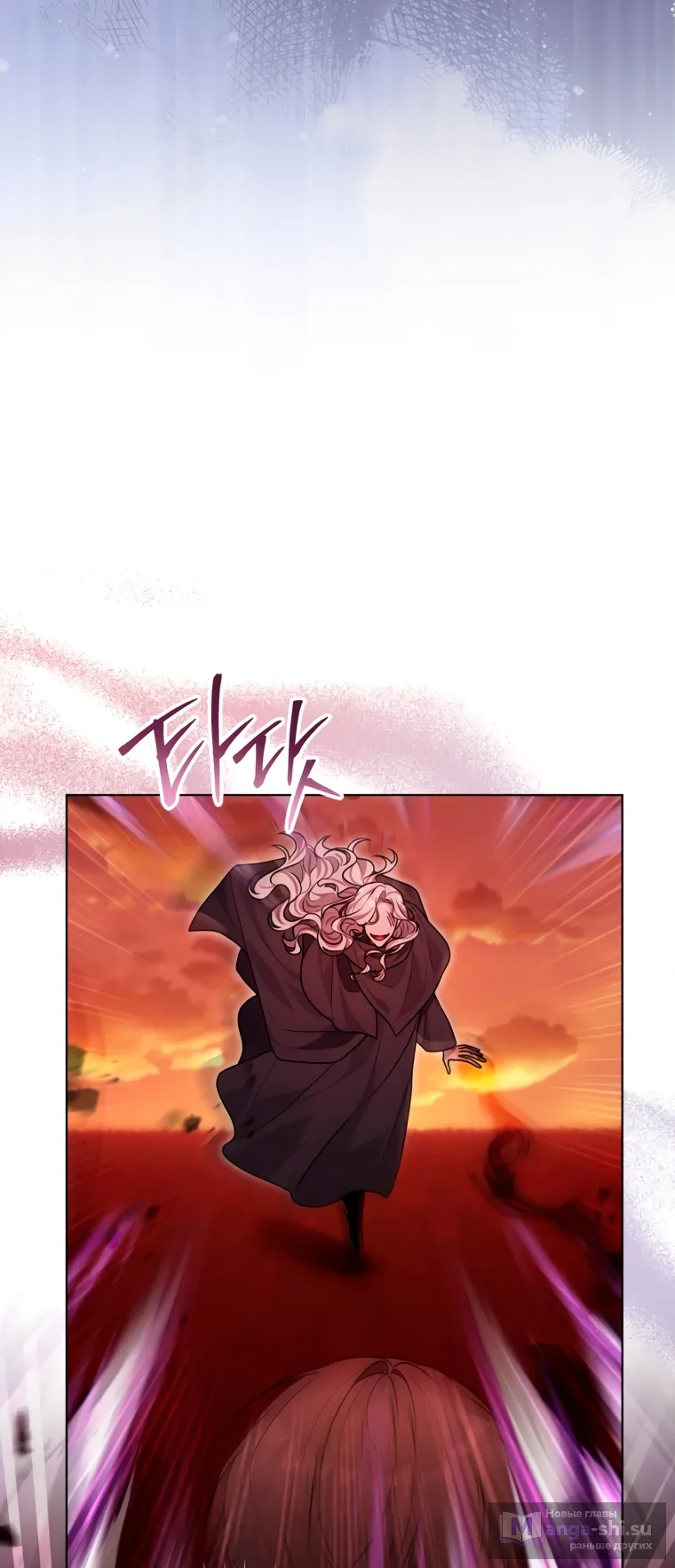 Страница 35 главы 24 манги Я стала лидером в жестокой тюрьме / I Became a Leader in a Wretched Prison