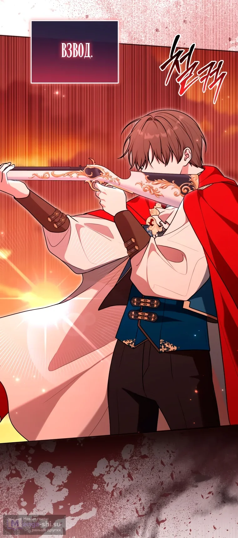 Страница 46 главы 24 манги Я стала лидером в жестокой тюрьме / I Became a Leader in a Wretched Prison