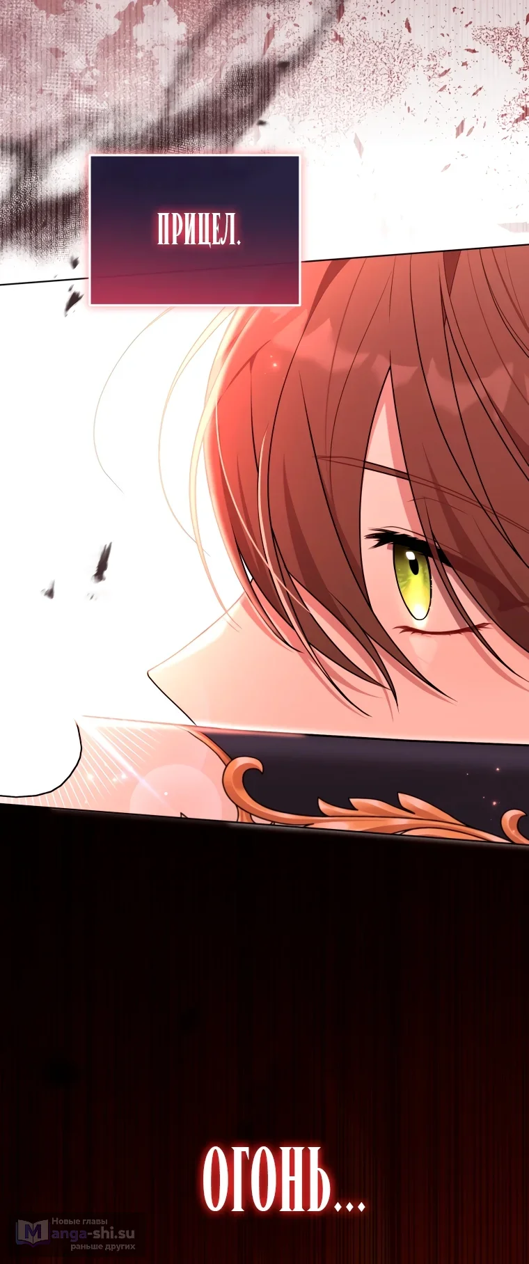 Страница 47 главы 24 манги Я стала лидером в жестокой тюрьме / I Became a Leader in a Wretched Prison