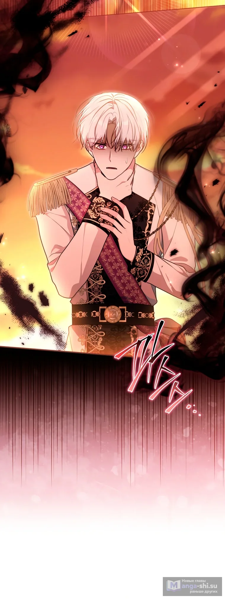 Страница 50 главы 24 манги Я стала лидером в жестокой тюрьме / I Became a Leader in a Wretched Prison