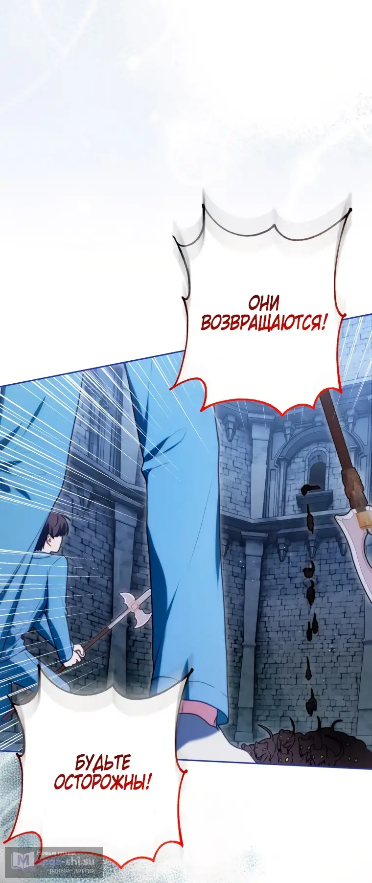 Страница 7 главы 6 манги Я стала лидером в жестокой тюрьме / I Became a Leader in a Wretched Prison