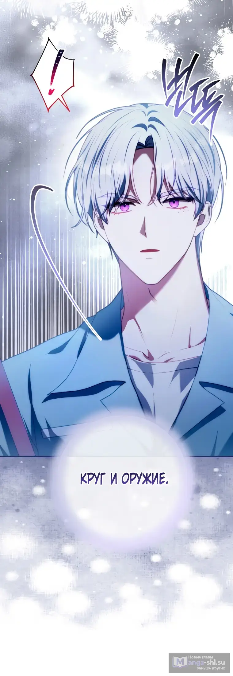 Страница 12 главы 6 манги Я стала лидером в жестокой тюрьме / I Became a Leader in a Wretched Prison