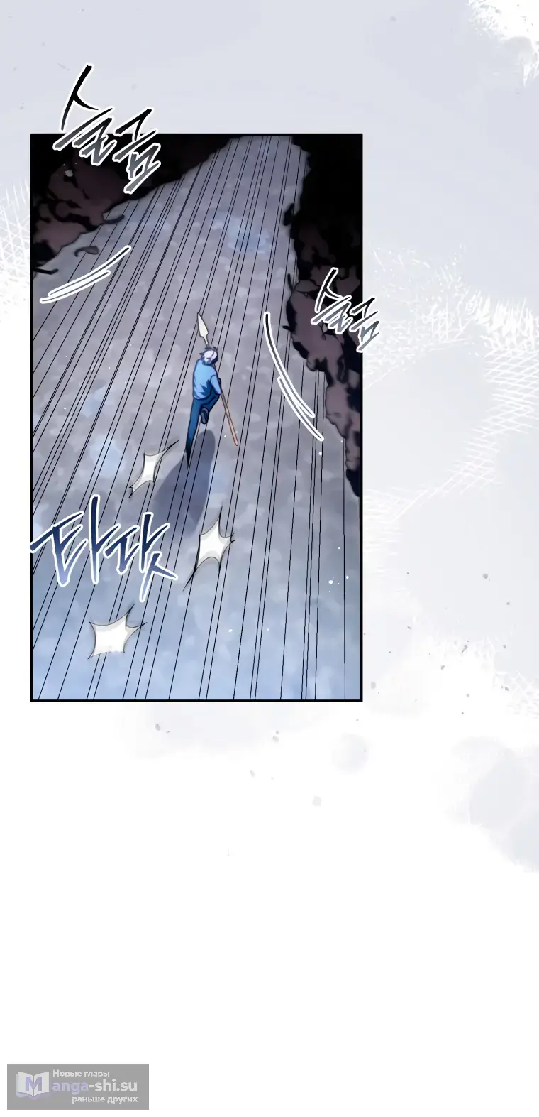 Страница 27 главы 6 манги Я стала лидером в жестокой тюрьме / I Became a Leader in a Wretched Prison