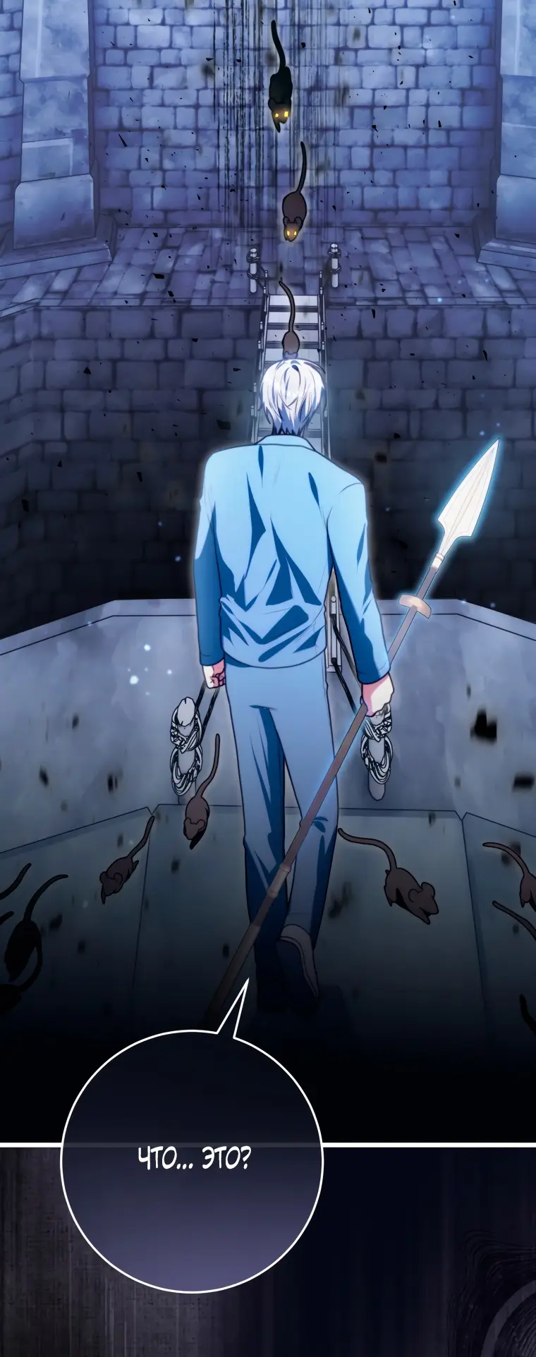 Страница 29 главы 6 манги Я стала лидером в жестокой тюрьме / I Became a Leader in a Wretched Prison