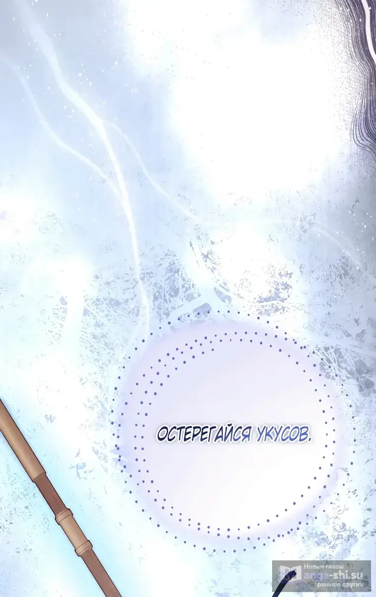 Страница 32 главы 6 манги Я стала лидером в жестокой тюрьме / I Became a Leader in a Wretched Prison