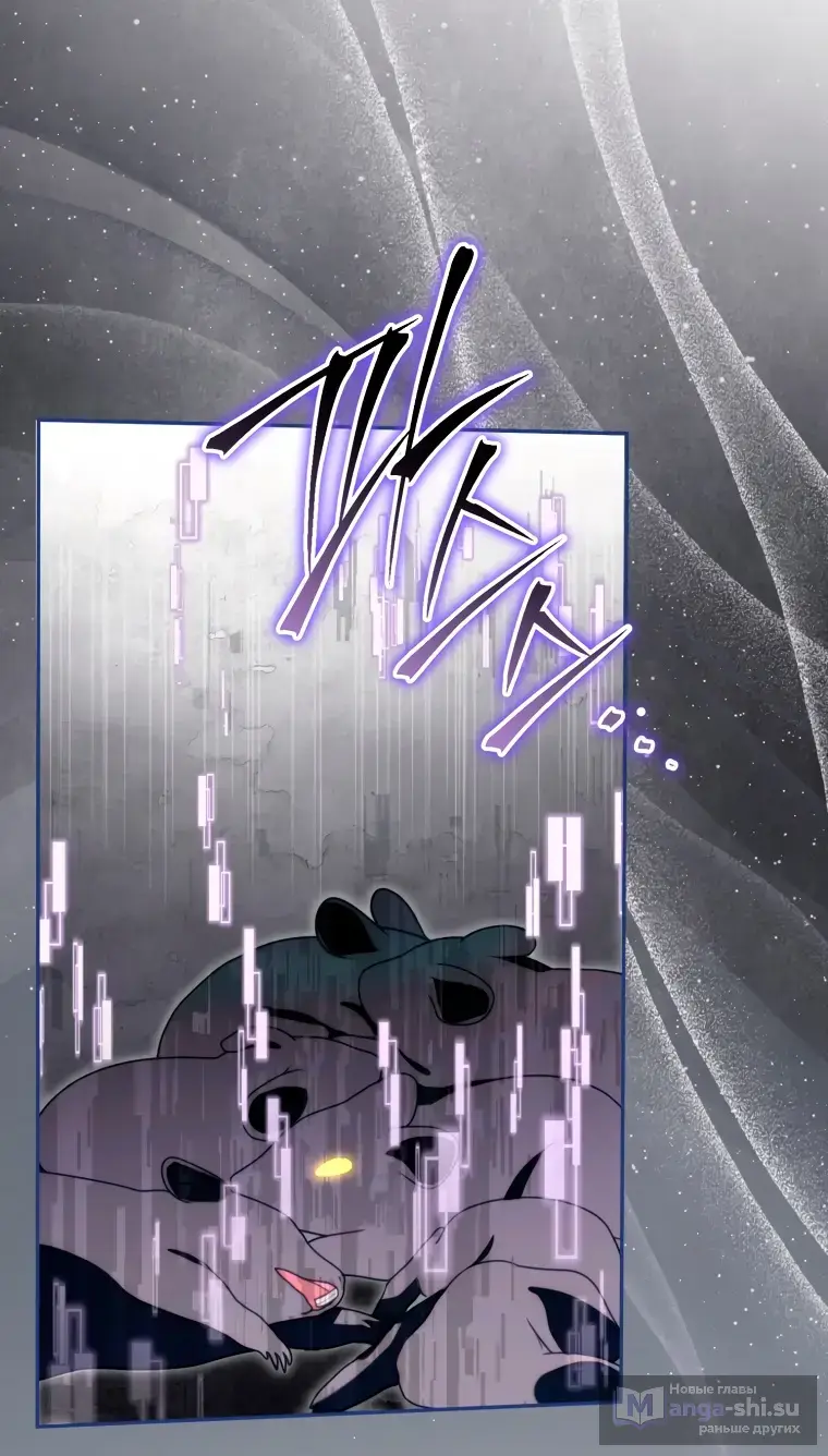 Страница 37 главы 6 манги Я стала лидером в жестокой тюрьме / I Became a Leader in a Wretched Prison