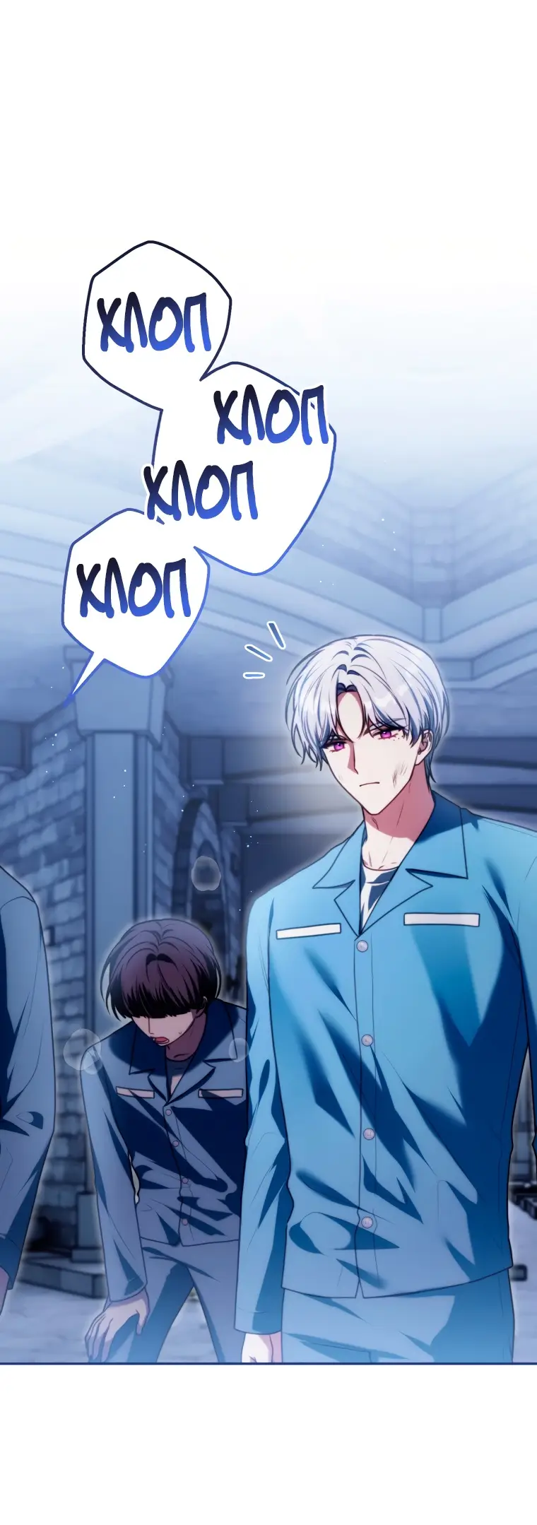 Страница 43 главы 6 манги Я стала лидером в жестокой тюрьме / I Became a Leader in a Wretched Prison