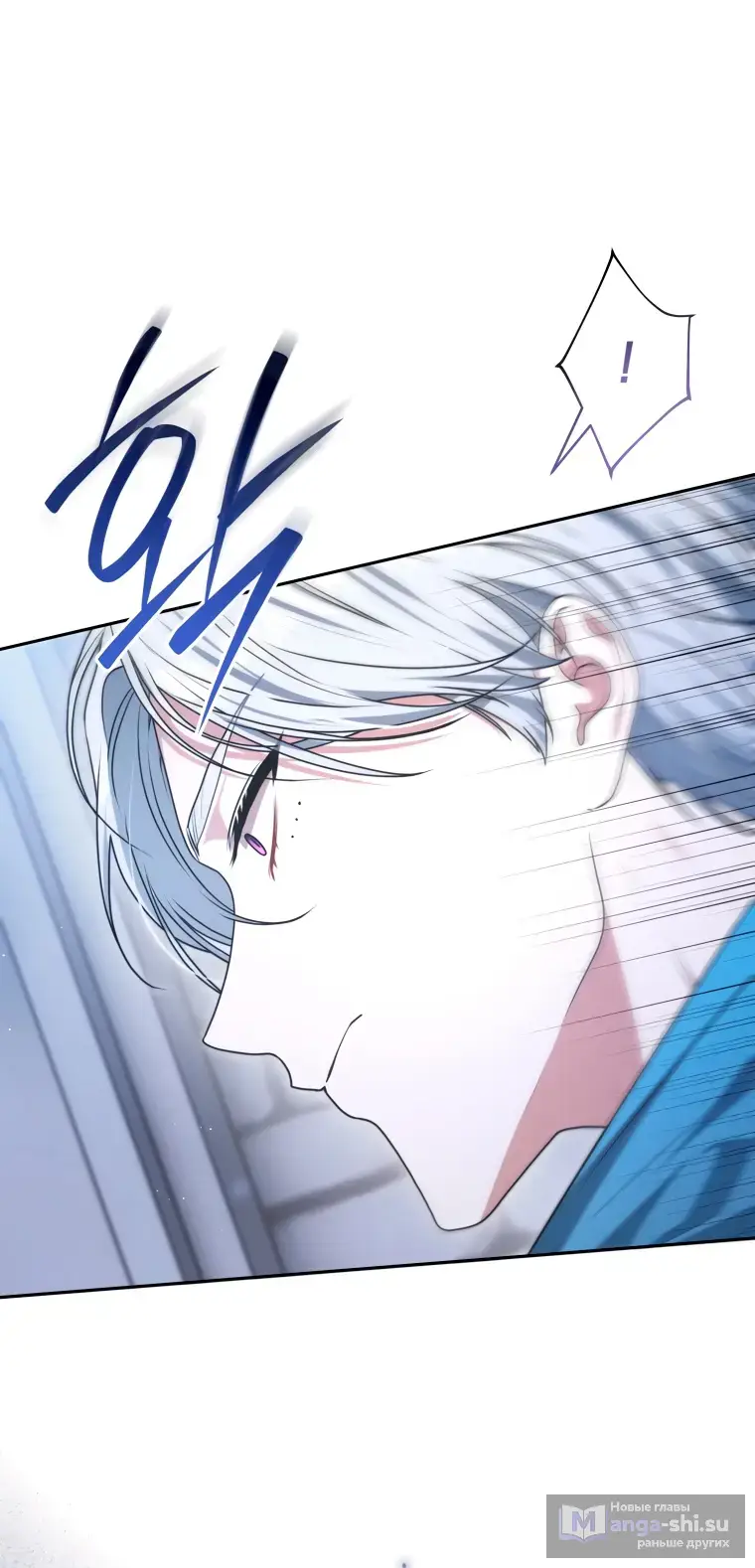 Страница 55 главы 6 манги Я стала лидером в жестокой тюрьме / I Became a Leader in a Wretched Prison