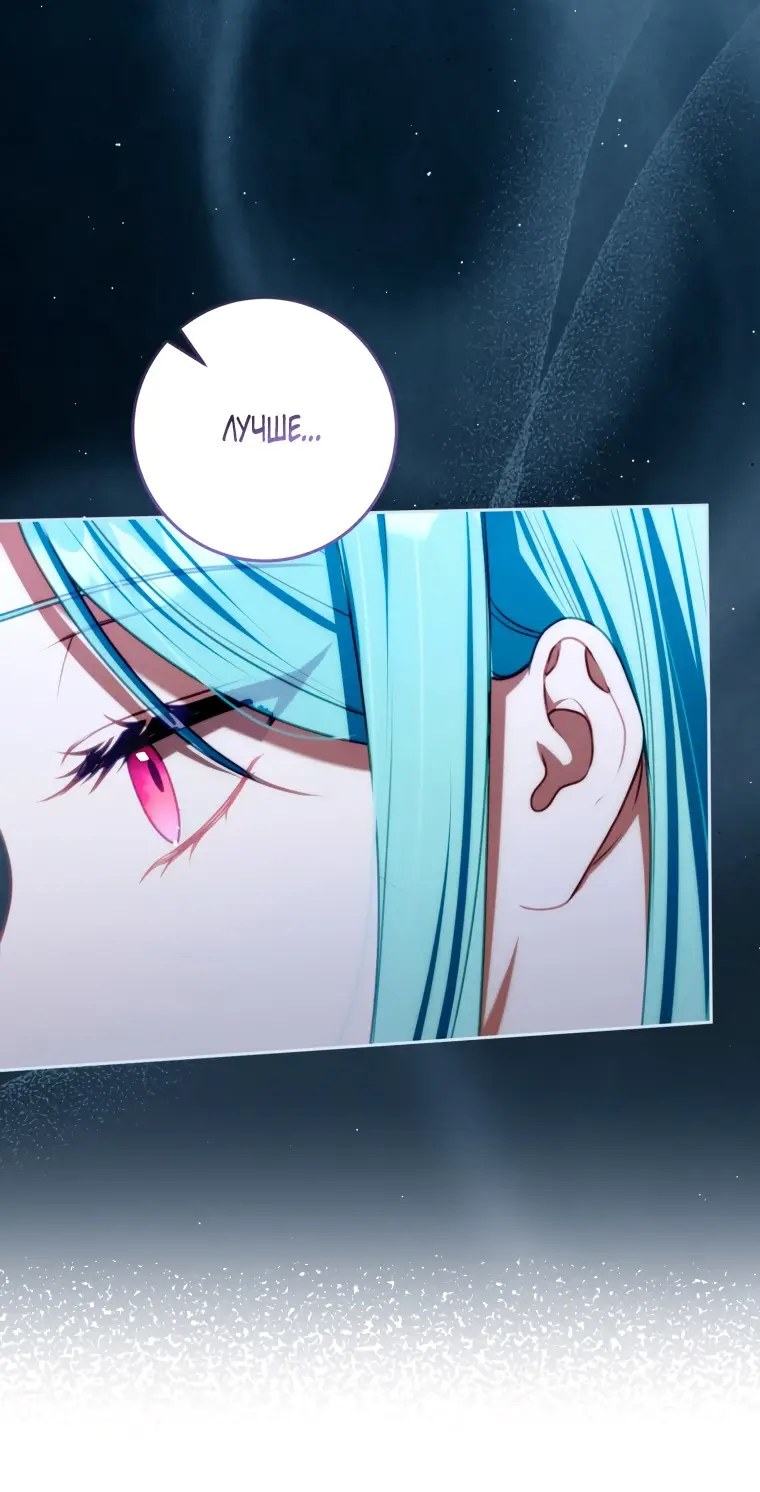 Страница 65 главы 6 манги Я стала лидером в жестокой тюрьме / I Became a Leader in a Wretched Prison