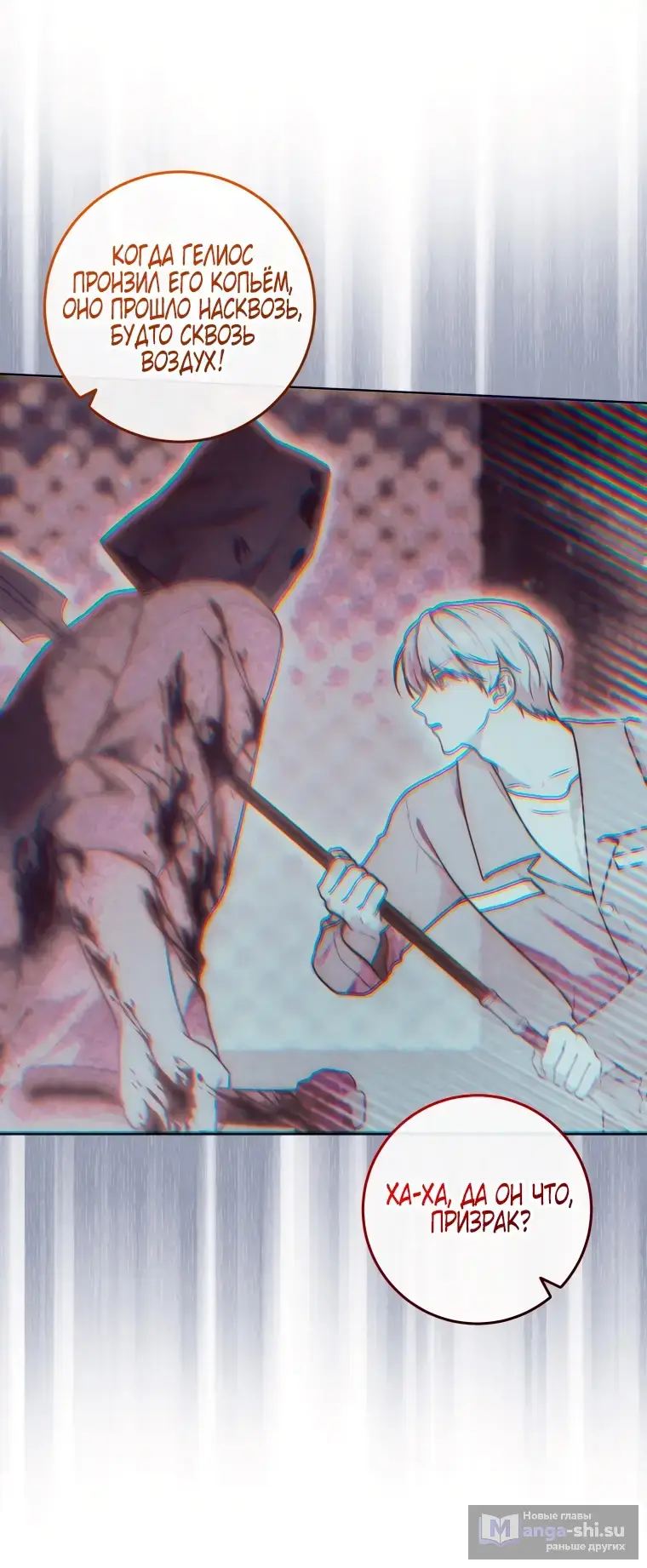 Страница 5 главы 21 манги Я стала лидером в жестокой тюрьме / I Became a Leader in a Wretched Prison