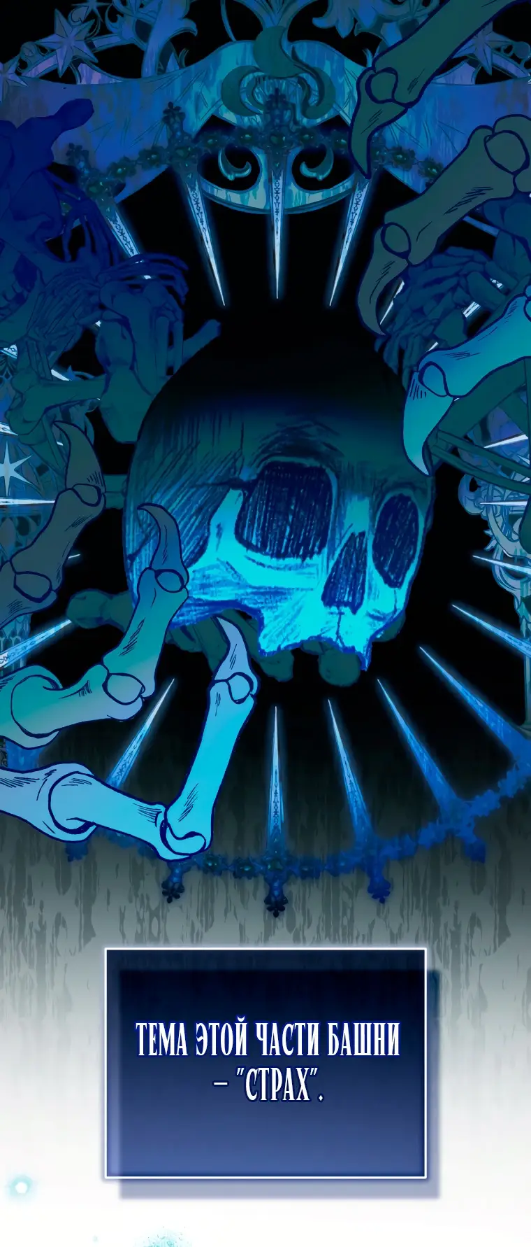 Страница 14 главы 21 манги Я стала лидером в жестокой тюрьме / I Became a Leader in a Wretched Prison