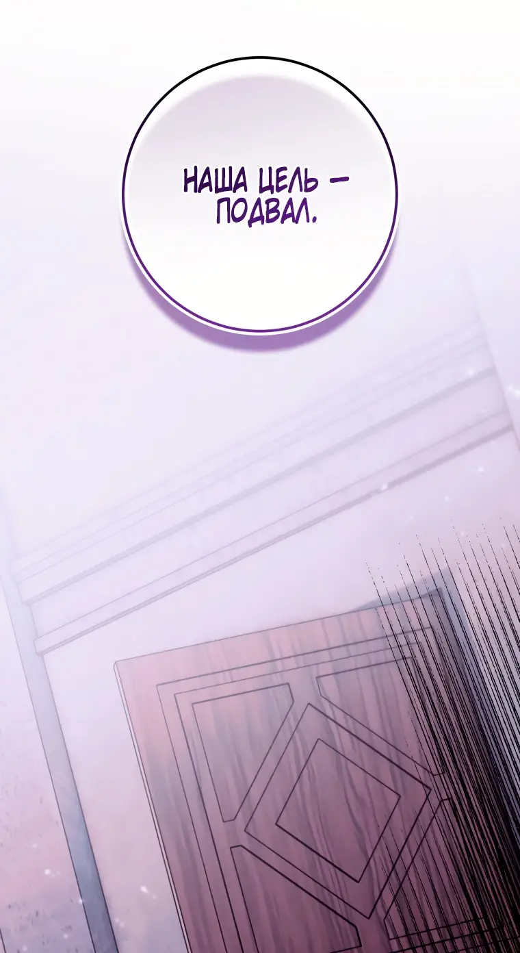 Страница 31 главы 21 манги Я стала лидером в жестокой тюрьме / I Became a Leader in a Wretched Prison