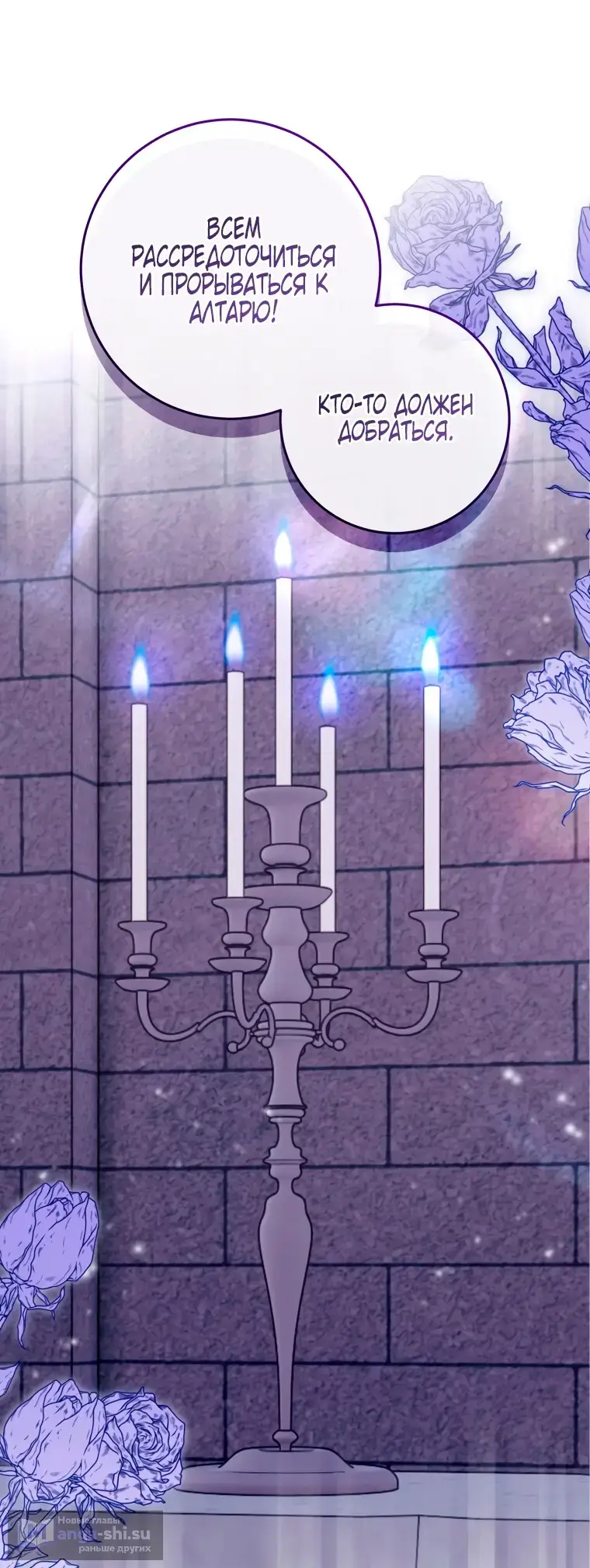 Страница 37 главы 21 манги Я стала лидером в жестокой тюрьме / I Became a Leader in a Wretched Prison