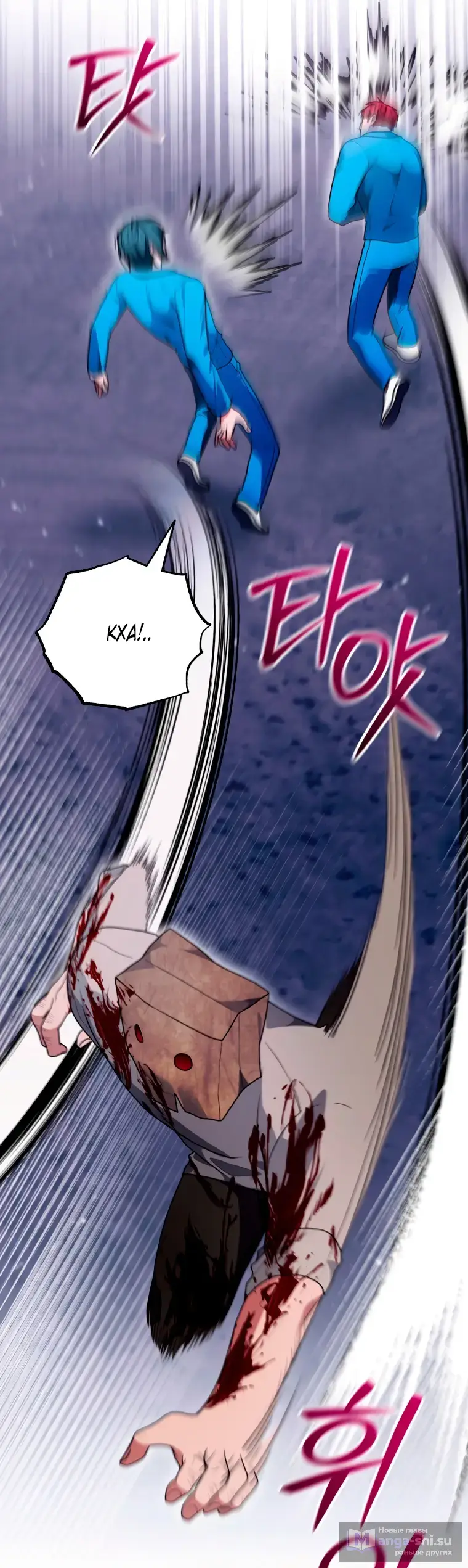 Страница 40 главы 21 манги Я стала лидером в жестокой тюрьме / I Became a Leader in a Wretched Prison