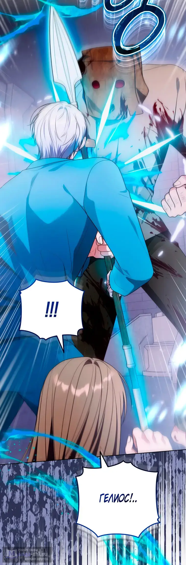 Страница 43 главы 21 манги Я стала лидером в жестокой тюрьме / I Became a Leader in a Wretched Prison