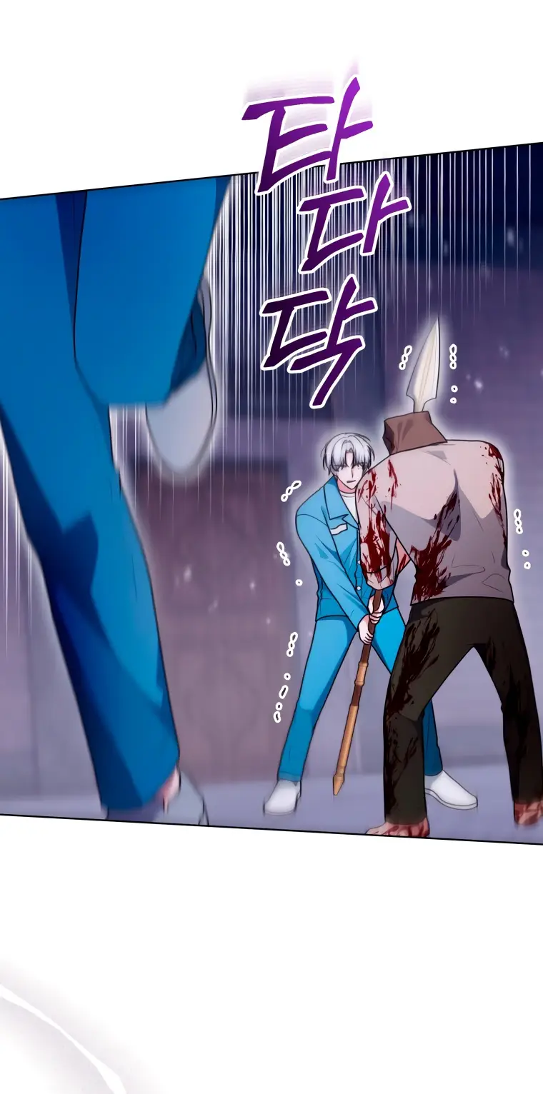 Страница 45 главы 21 манги Я стала лидером в жестокой тюрьме / I Became a Leader in a Wretched Prison