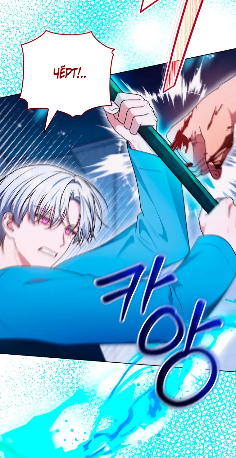 Страница 48 главы 21 манги Я стала лидером в жестокой тюрьме / I Became a Leader in a Wretched Prison