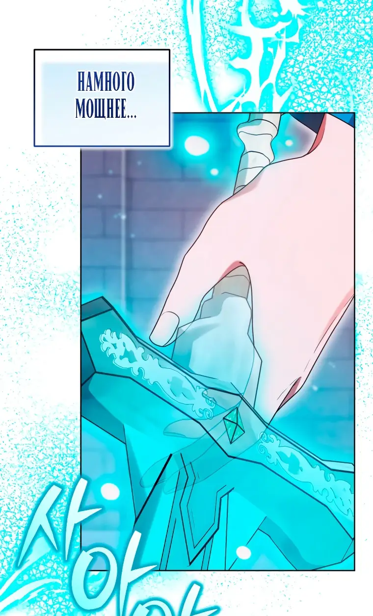 Страница 51 главы 21 манги Я стала лидером в жестокой тюрьме / I Became a Leader in a Wretched Prison