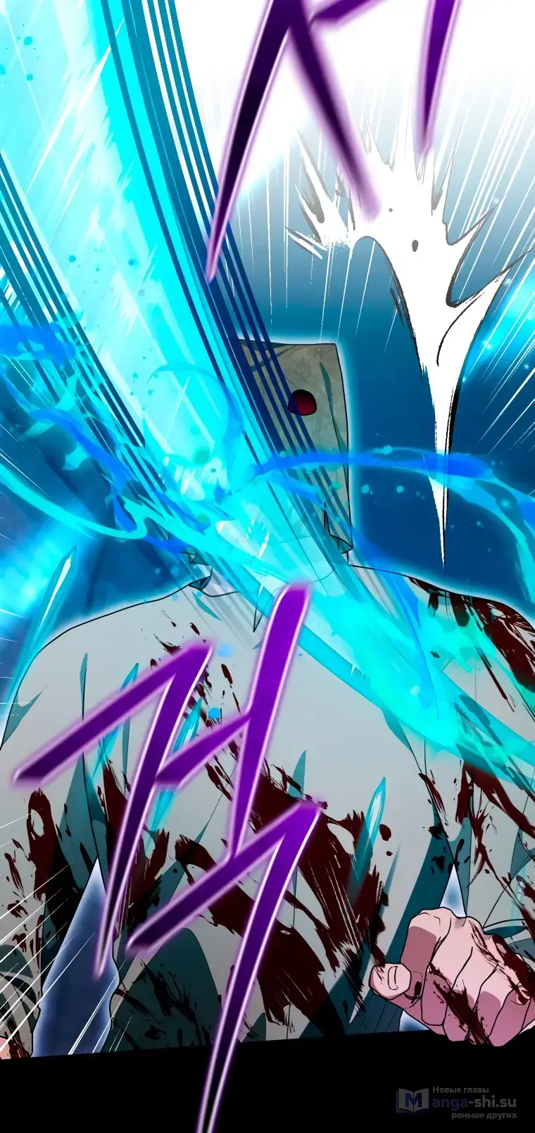 Страница 55 главы 21 манги Я стала лидером в жестокой тюрьме / I Became a Leader in a Wretched Prison