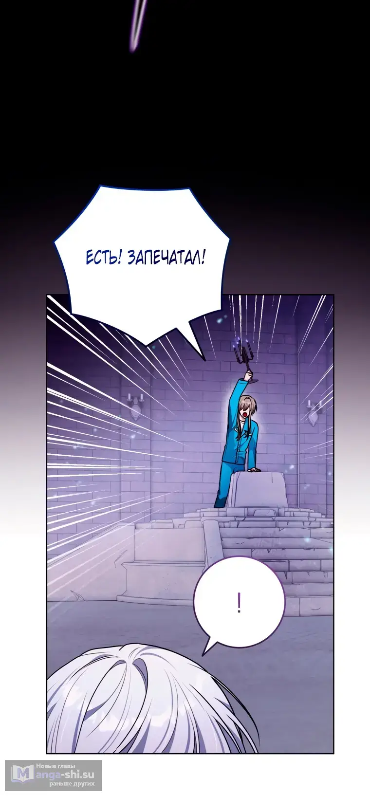 Страница 56 главы 21 манги Я стала лидером в жестокой тюрьме / I Became a Leader in a Wretched Prison