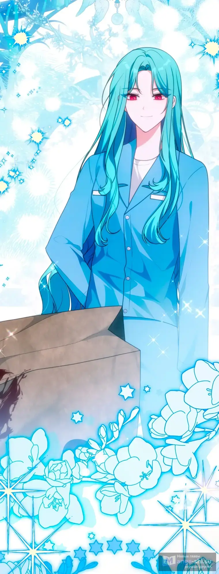 Страница 65 главы 21 манги Я стала лидером в жестокой тюрьме / I Became a Leader in a Wretched Prison