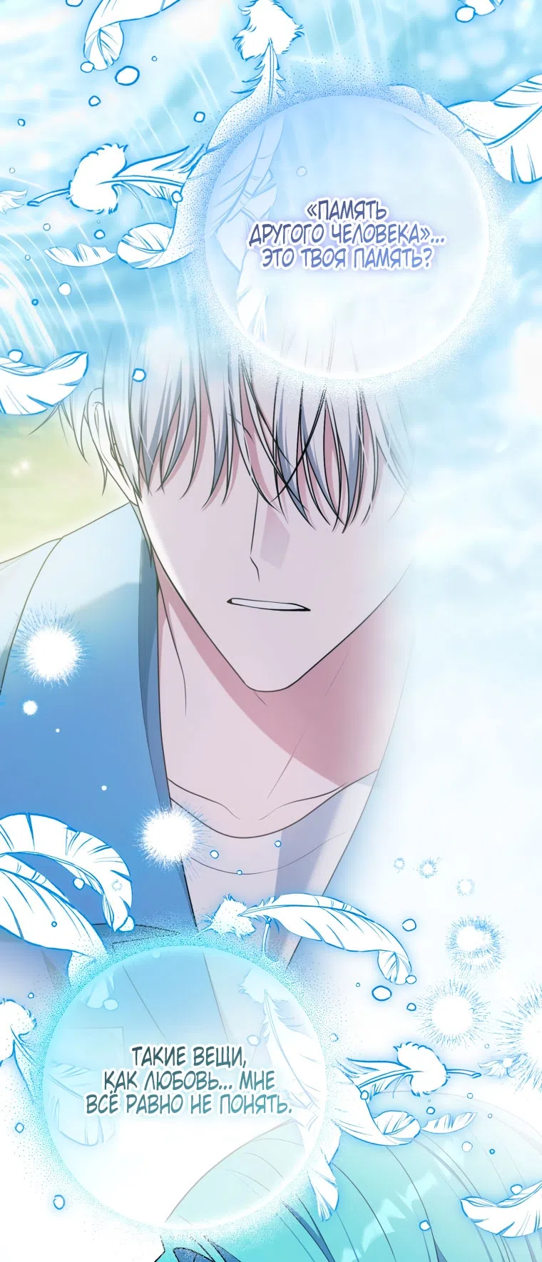 Страница 17 главы 43 манги Я стала лидером в жестокой тюрьме / I Became a Leader in a Wretched Prison