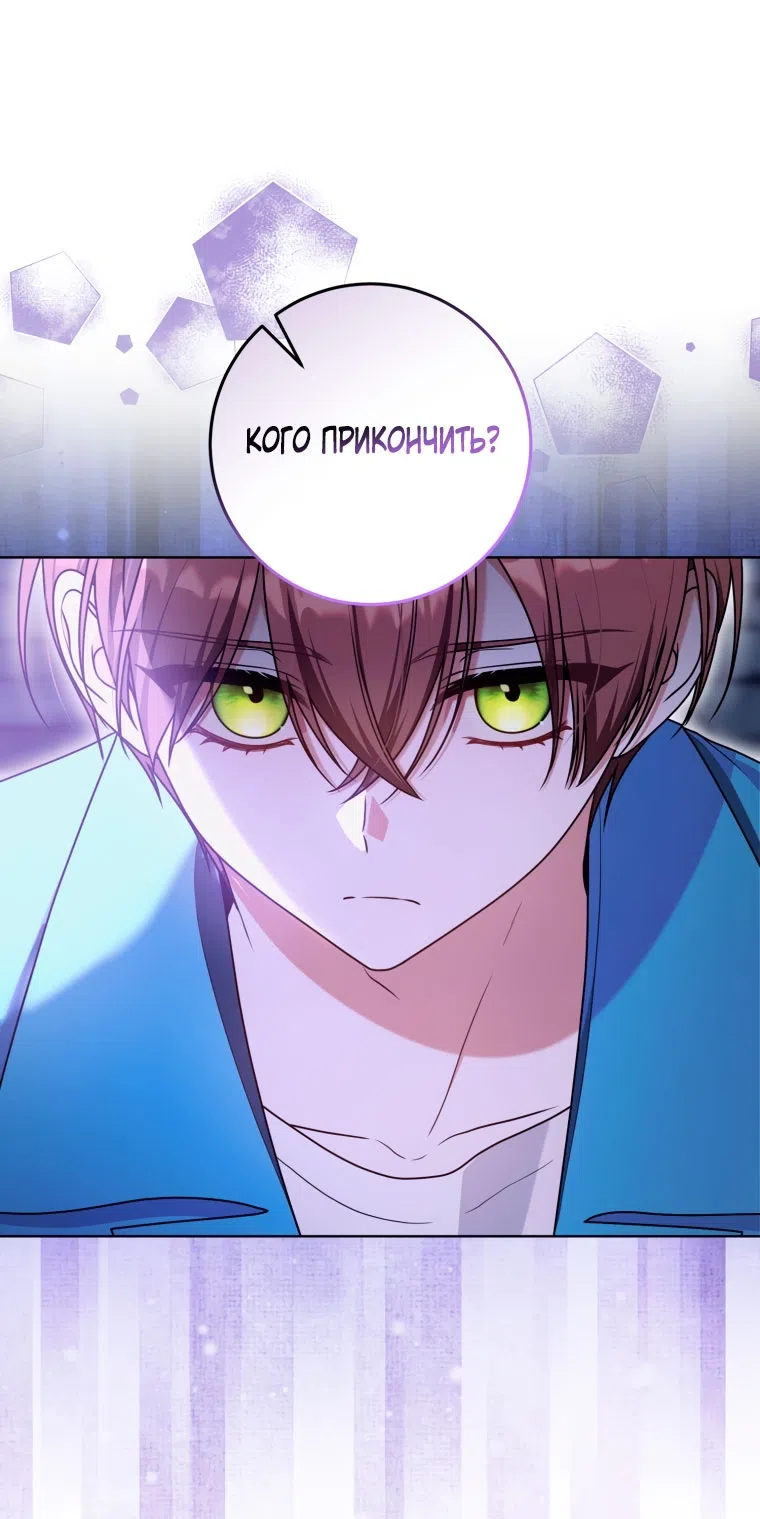 Страница 28 главы 43 манги Я стала лидером в жестокой тюрьме / I Became a Leader in a Wretched Prison
