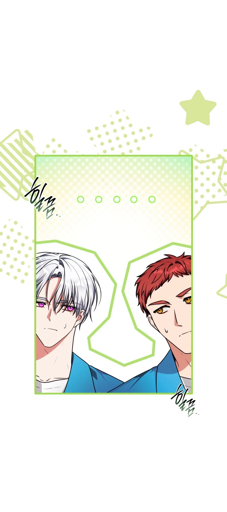 Страница 50 главы 43 манги Я стала лидером в жестокой тюрьме / I Became a Leader in a Wretched Prison