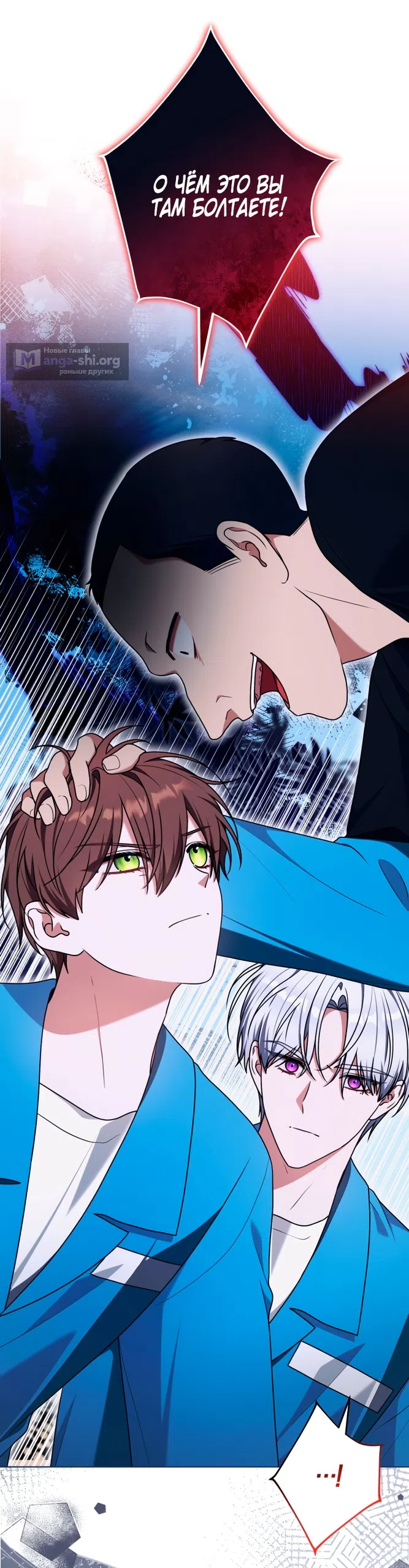 Страница 56 главы 43 манги Я стала лидером в жестокой тюрьме / I Became a Leader in a Wretched Prison