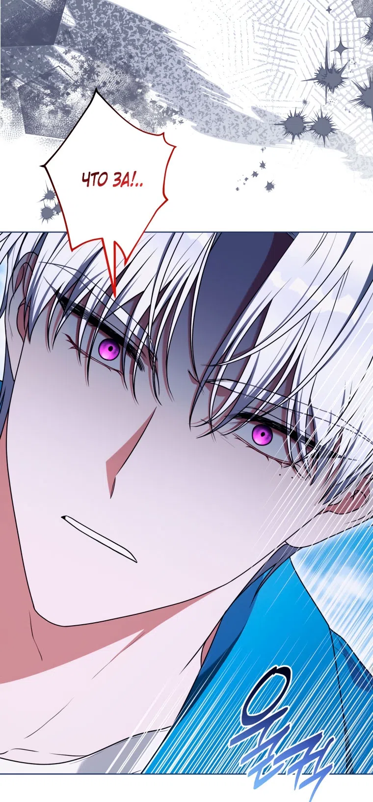 Страница 57 главы 43 манги Я стала лидером в жестокой тюрьме / I Became a Leader in a Wretched Prison