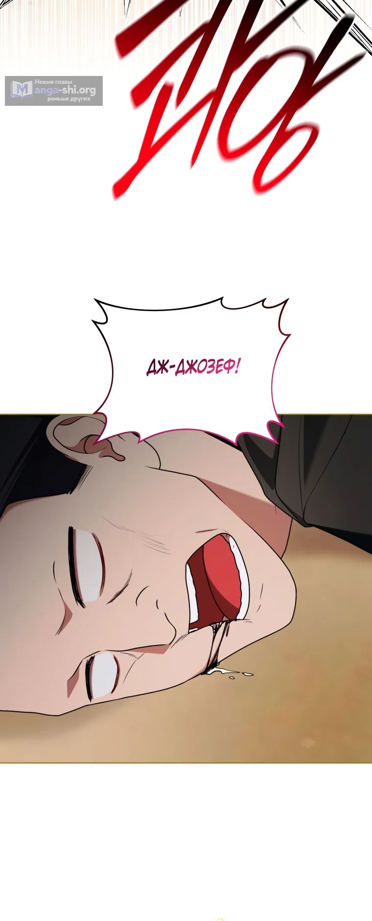 Страница 62 главы 43 манги Я стала лидером в жестокой тюрьме / I Became a Leader in a Wretched Prison