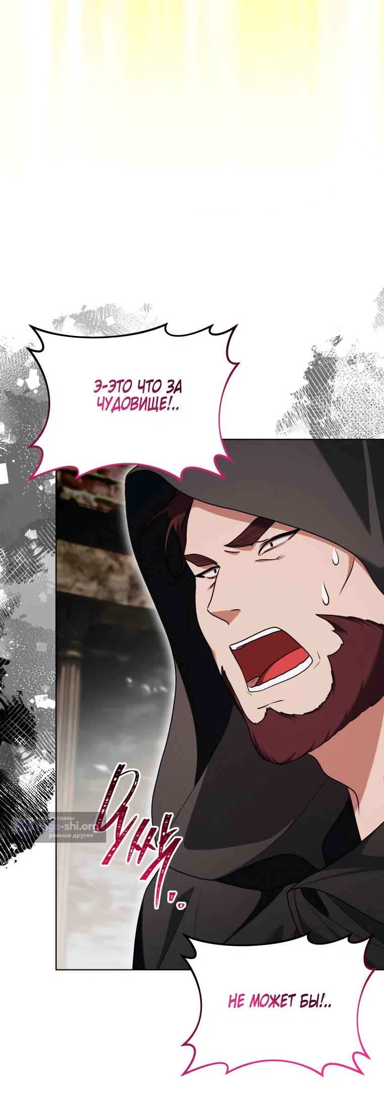 Страница 67 главы 43 манги Я стала лидером в жестокой тюрьме / I Became a Leader in a Wretched Prison